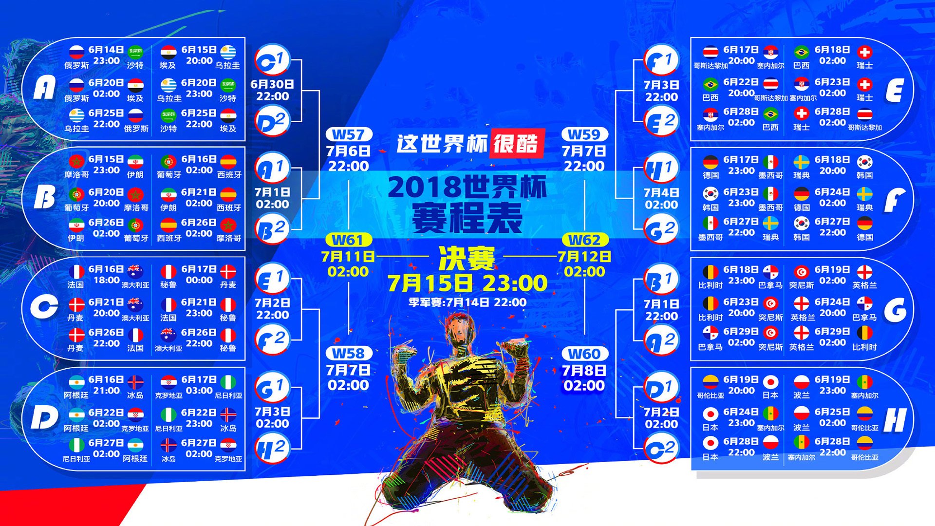 开云体育入口-3分钟3球！比利时核弹全面爆发，萨卡天神下凡横扫瑞士，2026世界杯A组格局一夜变天